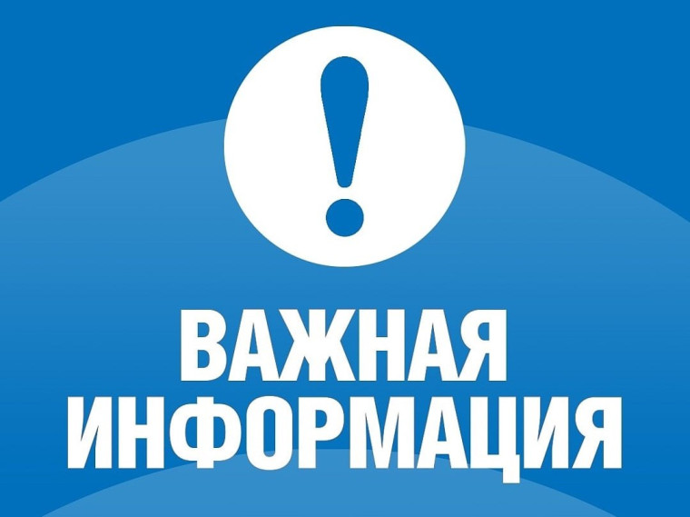 Уважаемые жители городского округа Иловайск будет осуществляться выдача гуманитарной помощи от РО &quot;Донецкий красный крест&quot;.