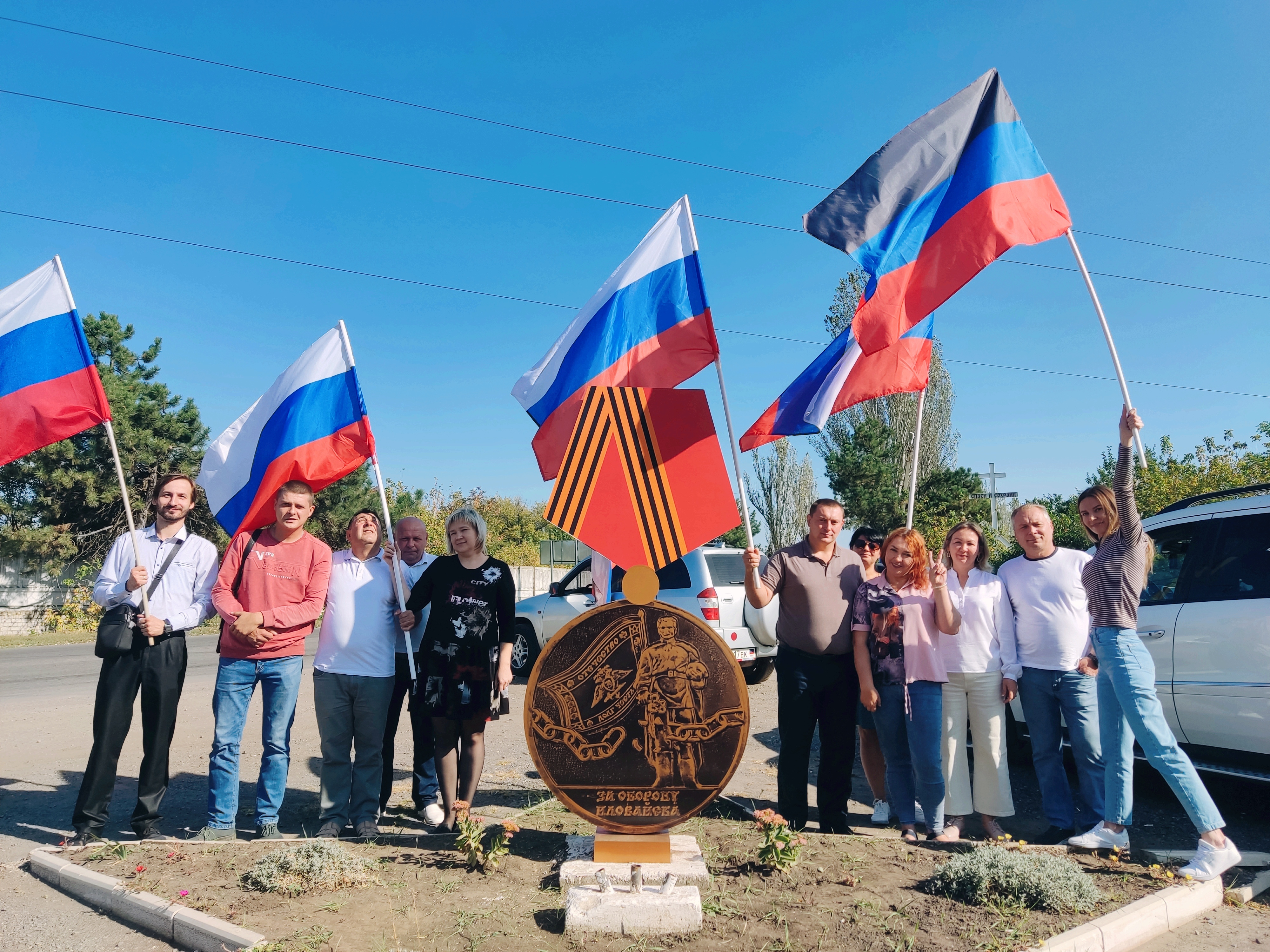 30 сентября — День возвращения домой!.