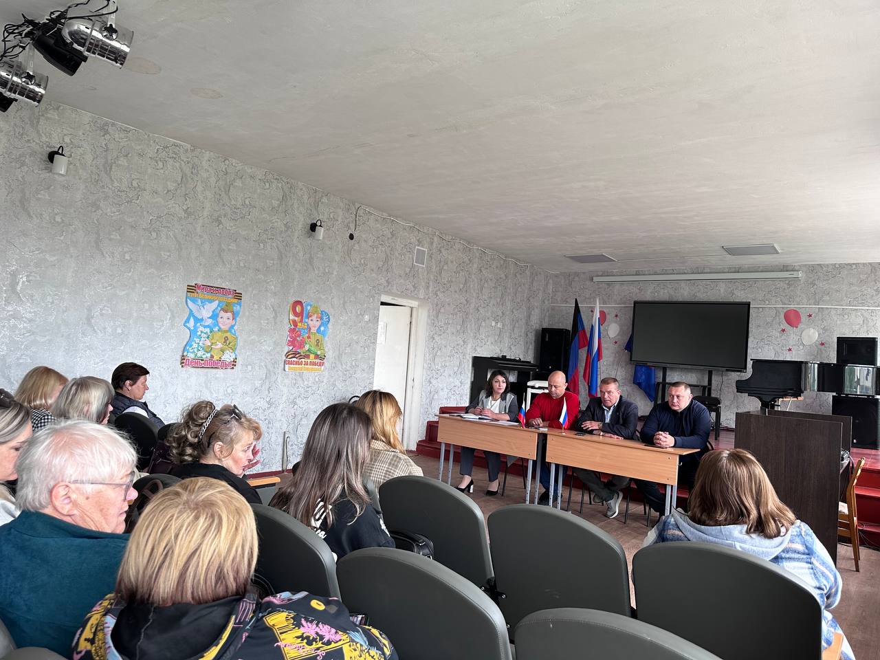 Аппаратное совещание в городском округе Иловайск.