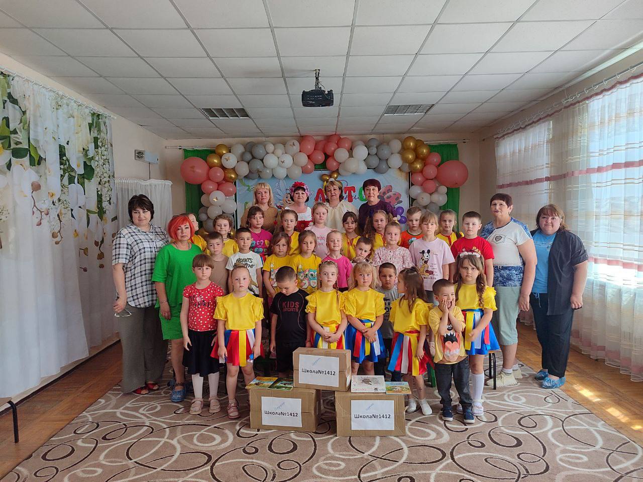 С Днём защиты детей!🎈🌈.
