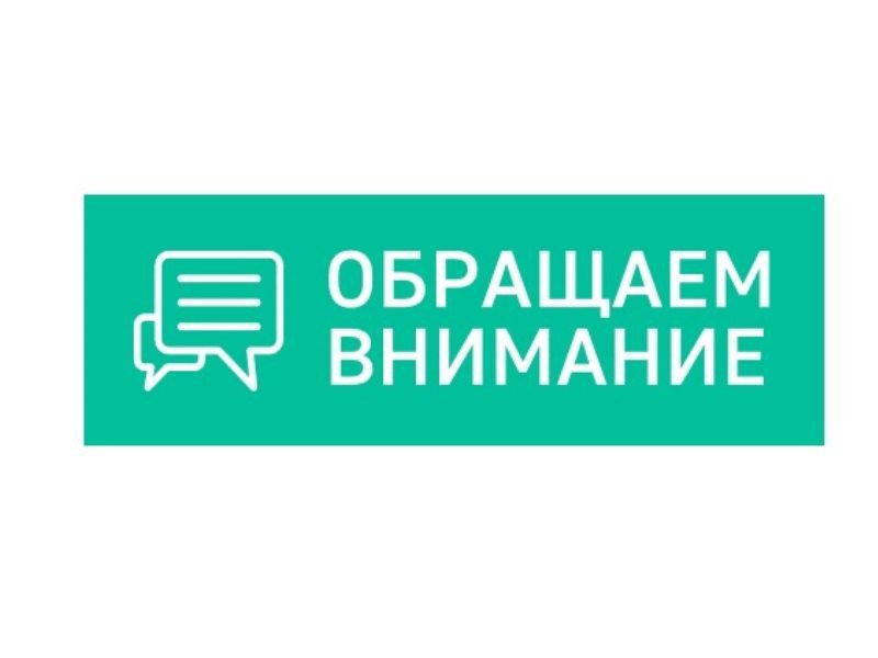 Отдел опеки и попечительства Администрации городского округа Иловайск Донецкой Народной Республики  информирует!.