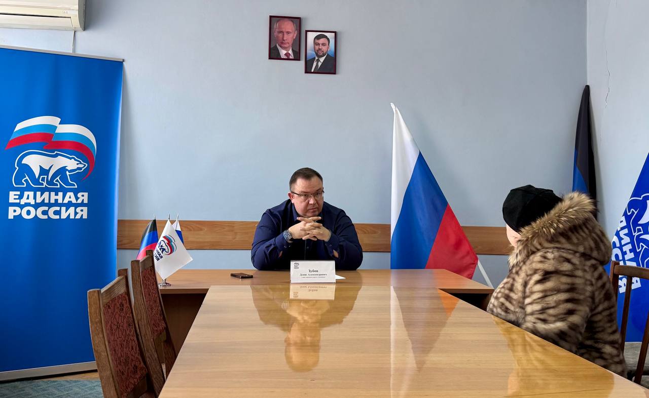 Прием граждан.