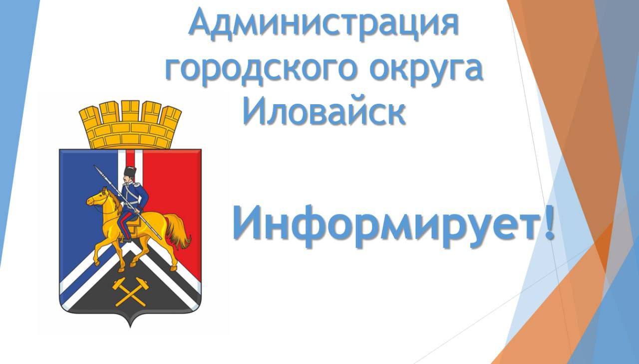 Реализация специального инфраструктурного проекта на 2025 г. шеф-регионом Нижегородской областью.