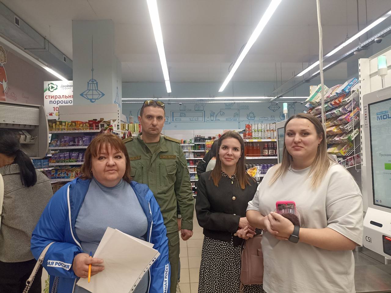 Народный контроль 🔴.