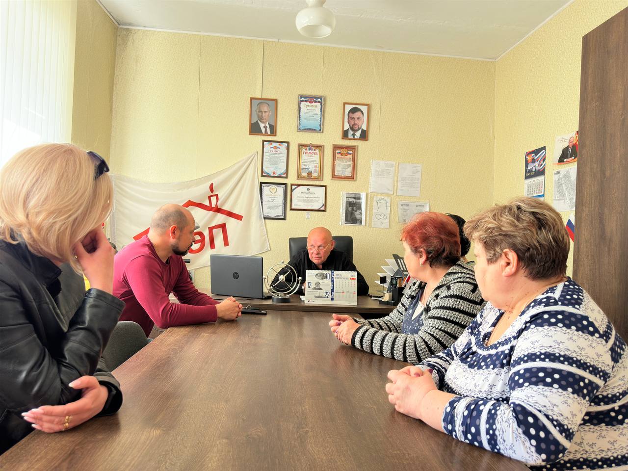 Встреча с коллективом 🤝.