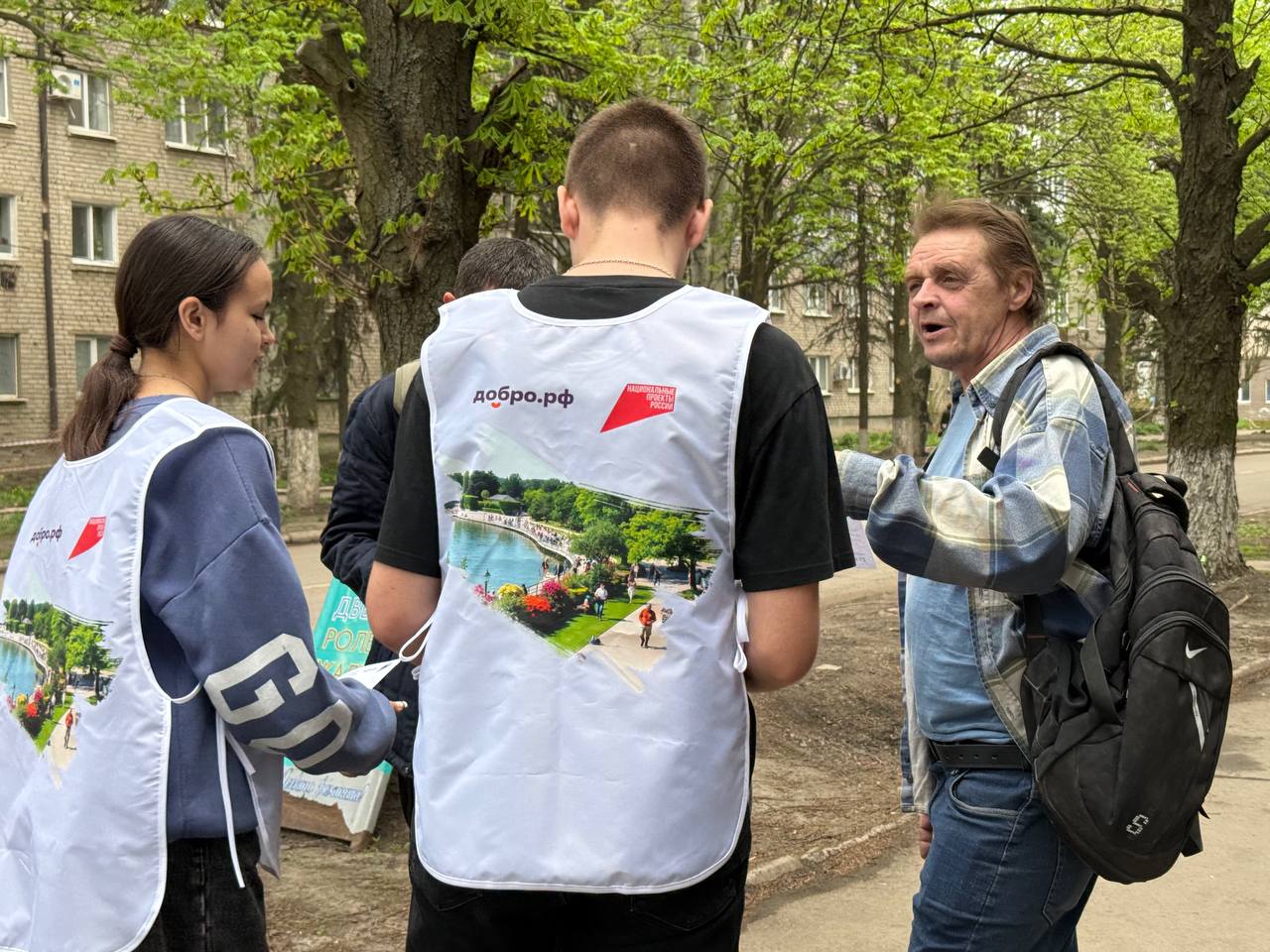 Волонтеры помогают жителям городского округа Иловайск принять участие  в  голосовании за благоустройство в Республике.☑️.