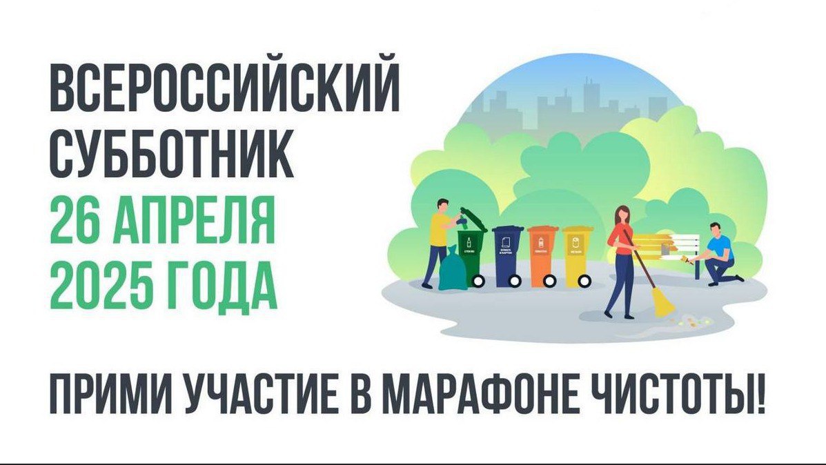 Уважаемые жители городского округа Иловайск!.