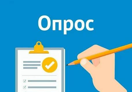 Администрация городского округа Иловайск приглашает принять участие  в проведении опроса населения о деятельности органов опеки (по целевым группам):.