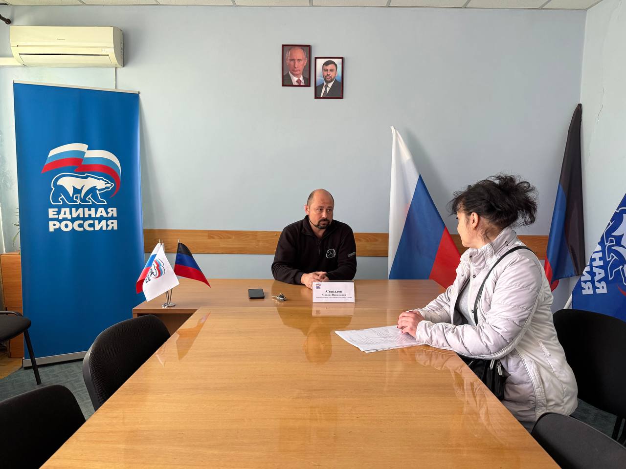 Прием граждан.