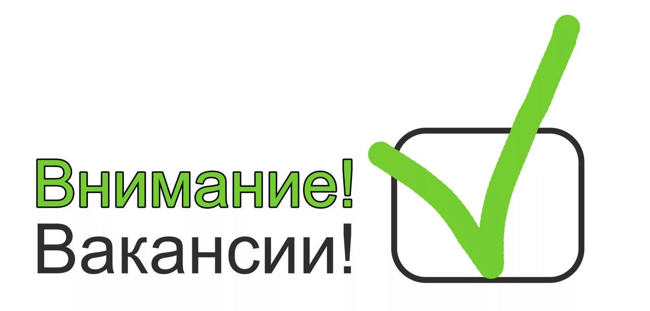 В ГУП ДНР ДОНСНАБКОМПЛЕКТ  г. Иловайск на постоянную работу требуется грузчики. .