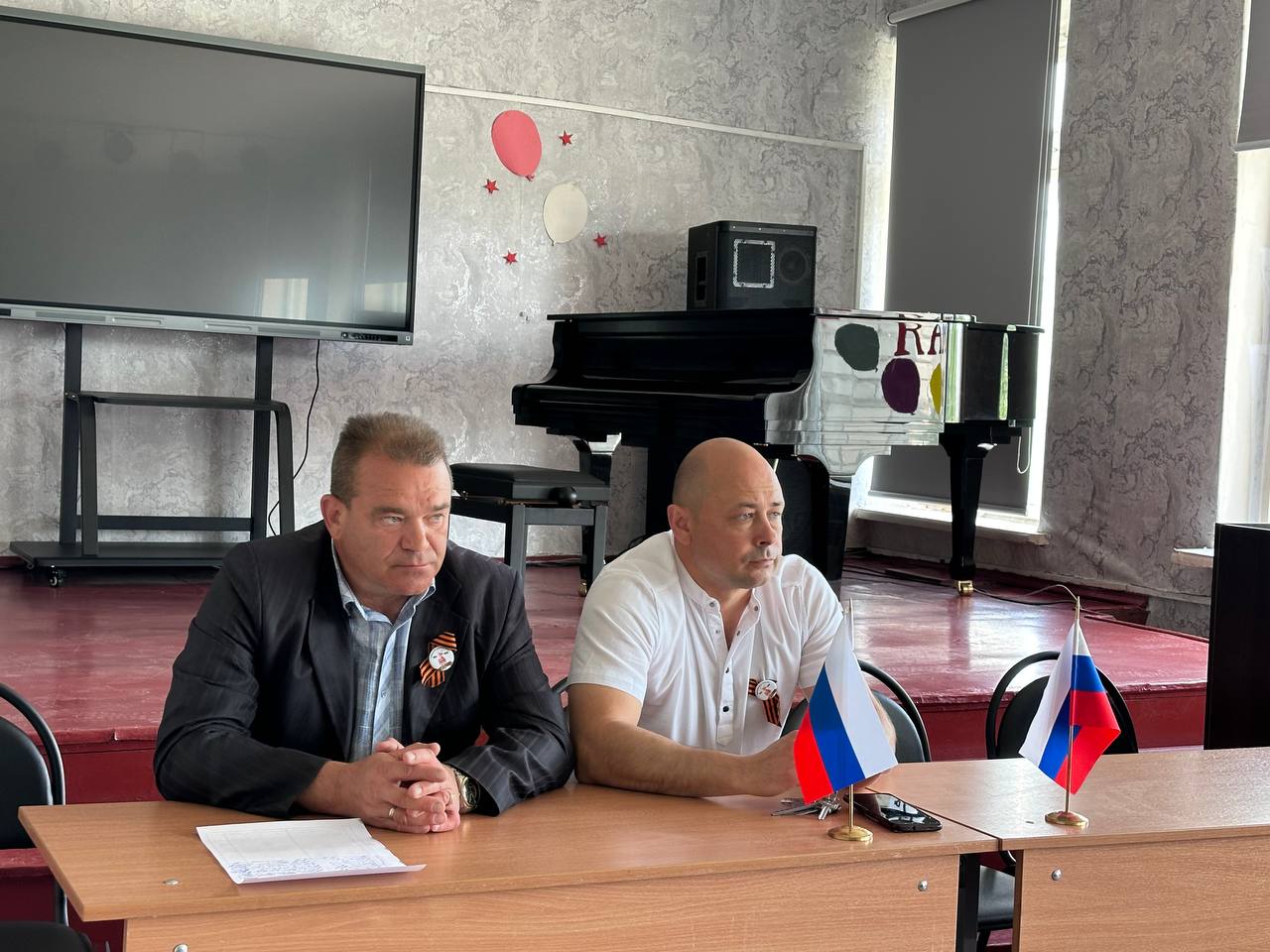 Аппаратное совещание в городском округе Иловайск.