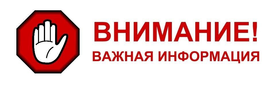 Отдел по вопросам миграции ОМВД России &quot;Иловайское&quot; информирует:.