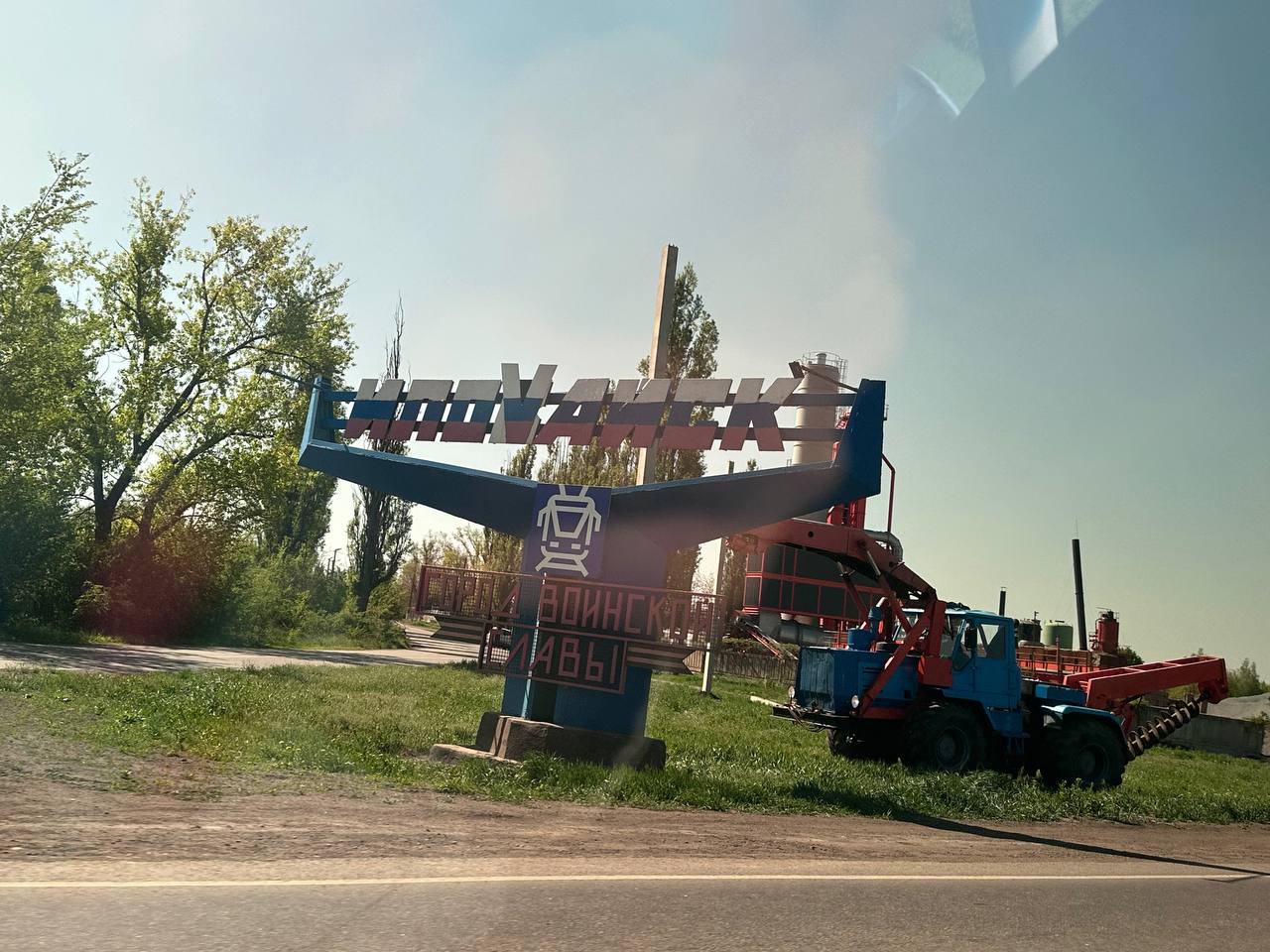 В городском округе Иловайск начаты работы по ремонту линий наружного освещения.🎇.