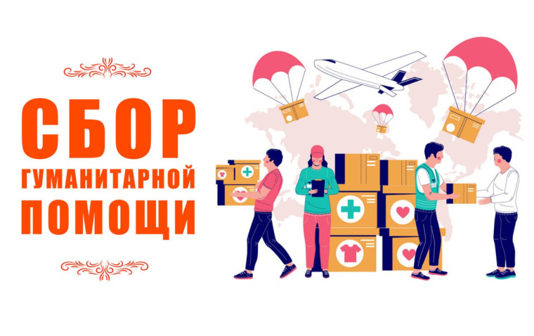 Курск, мы с тобой!. Курск, мы с тобой!.