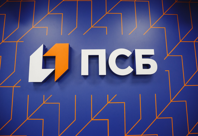 В ПСБ предупредили жителей ДНР о телефонном мошенничестве. В ПСБ предупредили жителей ДНР о телефонном мошенничестве.