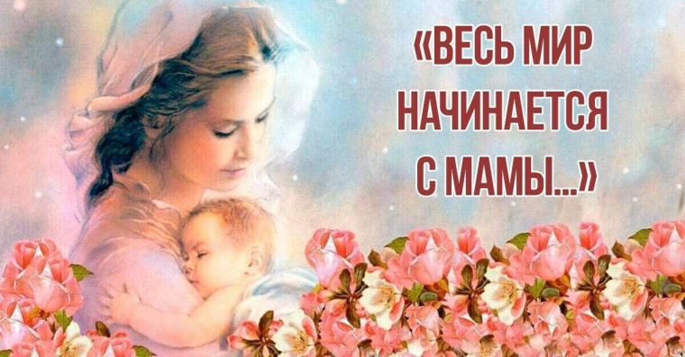 Дорогие женщины, мамы и бабушки!. Дорогие женщины, мамы и бабушки!.