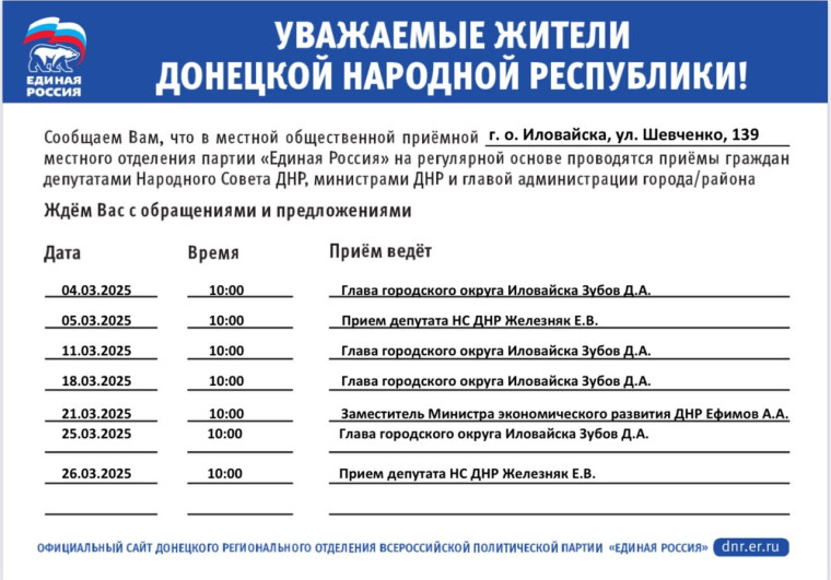 Важная информация !. Важная информация !.