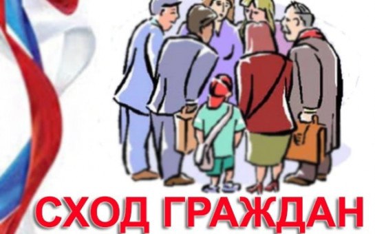 Уважаемые жители муниципального образования городской округ Иловайск!. Уважаемые жители муниципального образования городской округ Иловайск!.