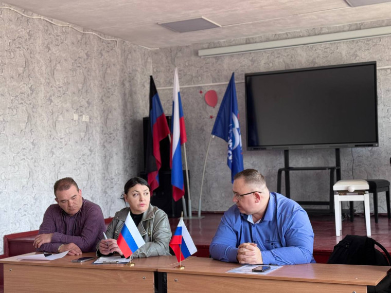 Аппаратное совещание в городском округе Иловайск. Аппаратное совещание в городском округе Иловайск.