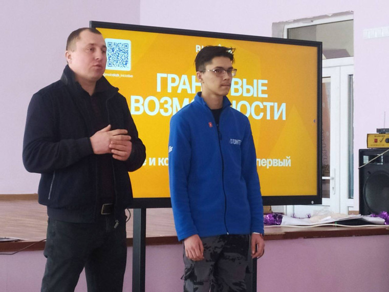"Лекция по Грантам" . "Лекция по Грантам" .