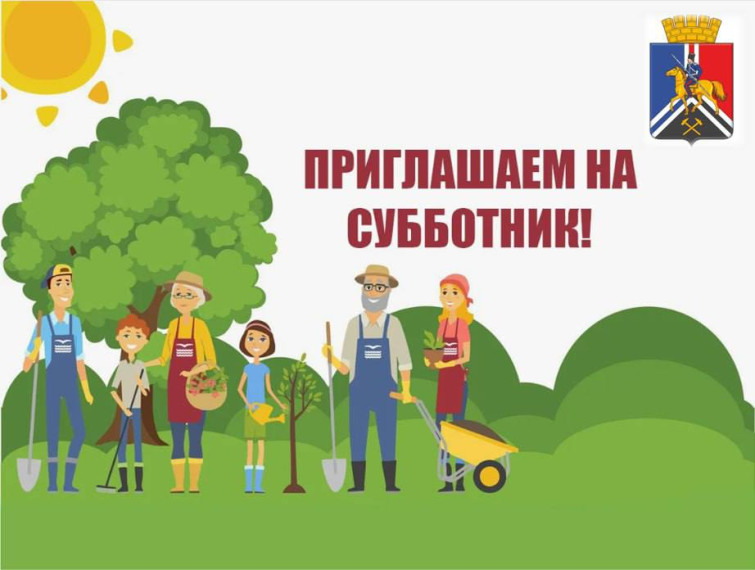 Внимание❗️ Уважаемые жители городского округа Иловайск!⚠️. Внимание❗️ Уважаемые жители городского округа Иловайск!⚠️.