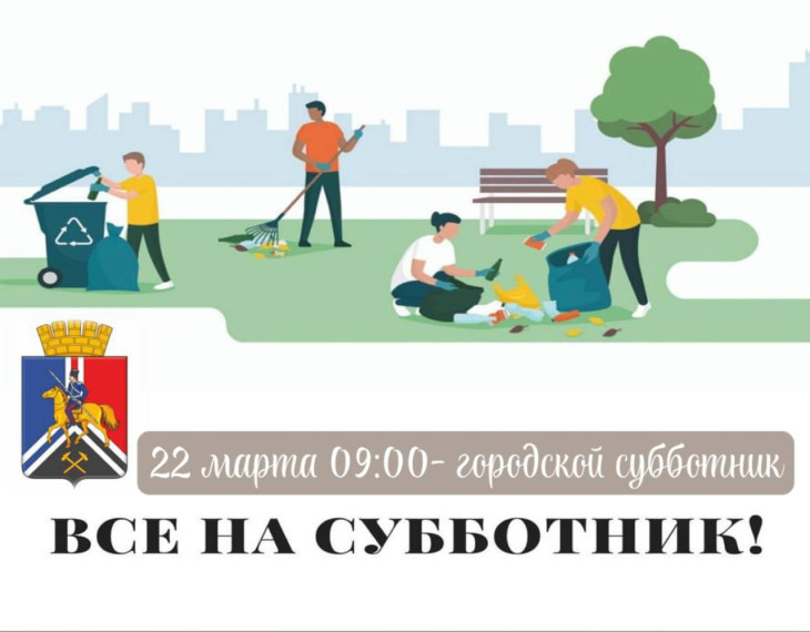 Внимание❗️ Уважаемые жители городского округа Иловайск!⚠️. Внимание❗️ Уважаемые жители городского округа Иловайск!⚠️.