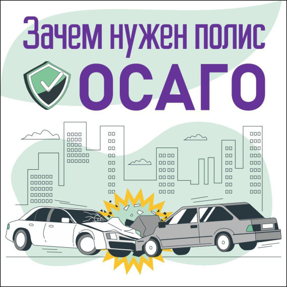 Как оформить полис? Всё просто: . Как оформить полис? Всё просто: .