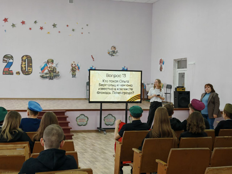 Всероссийский урок «День Победы»🌹. Всероссийский урок «День Победы»🌹.