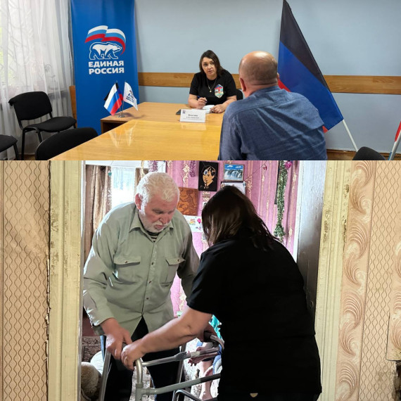 Прием граждан 🤝. Прием граждан 🤝.