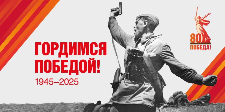 Дорогие труженики тыла, вдовы и дети войны! Уважаемые жители городского округа Иловайск!. Дорогие труженики тыла, вдовы и дети войны! Уважаемые жители городского округа Иловайск!.