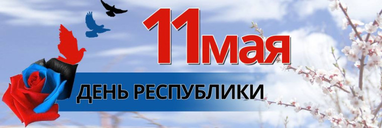 Дорогие друзья, уважаемые иловайчане!. Дорогие друзья, уважаемые иловайчане!.