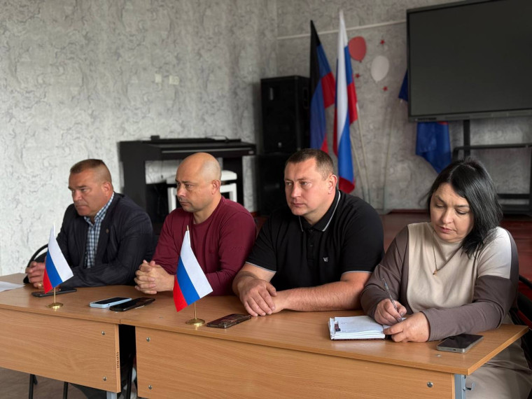 Аппаратное совещание в городском округе Иловайск. Аппаратное совещание в городском округе Иловайск.
