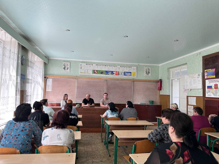 Встреча с коллективом 🤝. Встреча с коллективом 🤝.