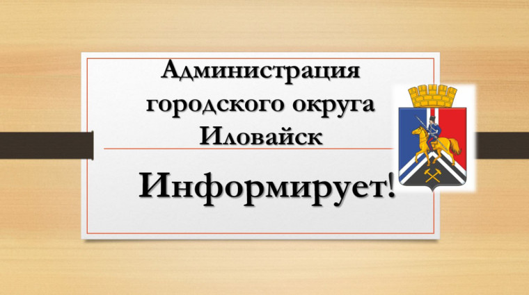 Внимание, информация!ℹ️ . Внимание, информация!ℹ️ .