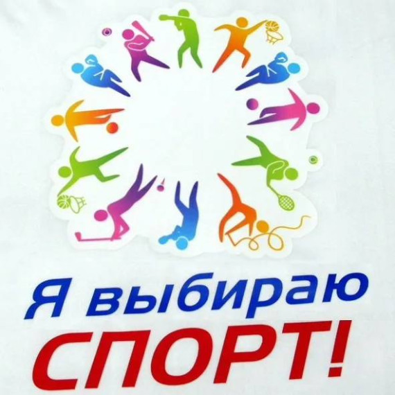 По поручению Главы Донецкой Народной Республики Дениса Владимировича Пушилина со 2-го июня в Республике стартует Месячник спорта "Спортивный Донбасс", направленный на популяризацию занятий физической культурой и спортом, а также пропаганду здорового образ. По поручению Главы Донецкой Народной Республики Дениса Владимировича Пушилина со 2-го июня в Республике стартует Месячник спорта "Спортивный Донбасс", направленный на популяризацию занятий физической культурой и спортом, а также пропаганду здорового образ.