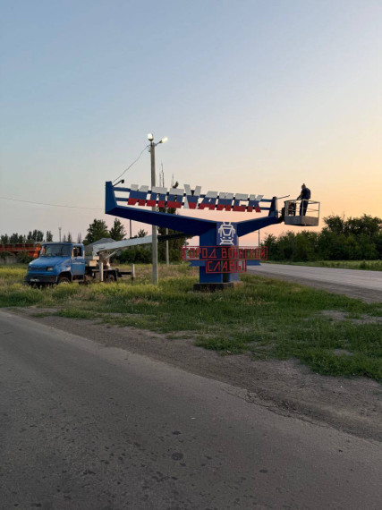 🎇В городском округе Иловайск продолжаются работы по ремонту линий наружного освещения.. 🎇В городском округе Иловайск продолжаются работы по ремонту линий наружного освещения..