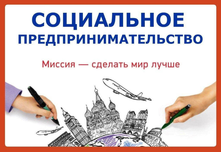 К вниманию субъектов малого и среднего предпринимательства!. К вниманию субъектов малого и среднего предпринимательства!.