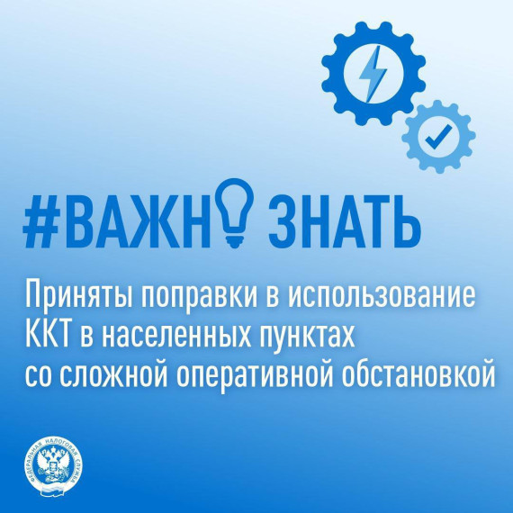 Рассказываем про меры поддержки бизнеса в условиях сложной оперативной обстановки. Рассказываем про меры поддержки бизнеса в условиях сложной оперативной обстановки.