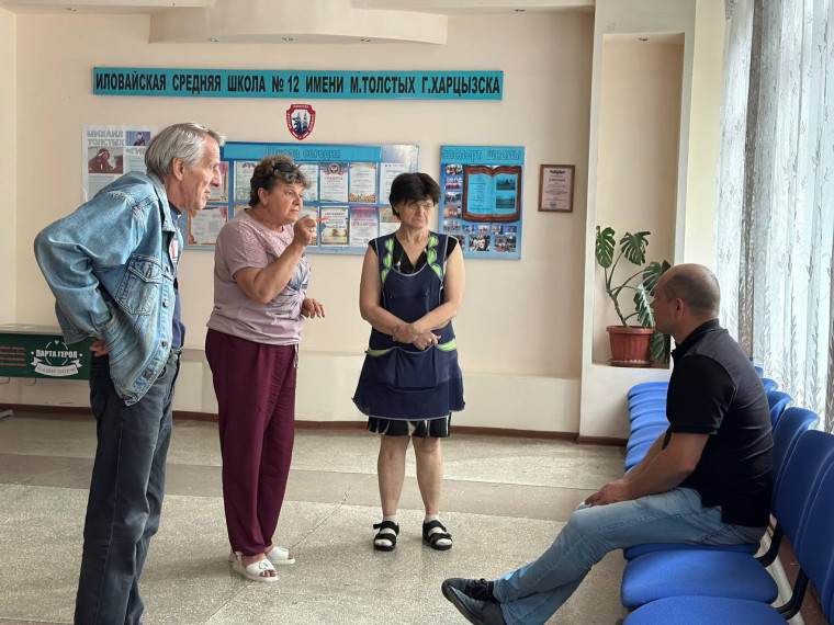 Встреча с коллективом 🤝. Встреча с коллективом 🤝.
