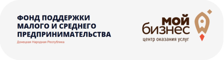 В рамках реализации Программы социально-экономического развития Донецкой Народной Республики, Луганской Народной Республики, Запорожской области и Херсонской области, а также Программы социально-экономического развития Донецкой Народной Республики планиру. В рамках реализации Программы социально-экономического развития Донецкой Народной Республики, Луганской Народной Республики, Запорожской области и Херсонской области, а также Программы социально-экономического развития Донецкой Народной Республики планиру.