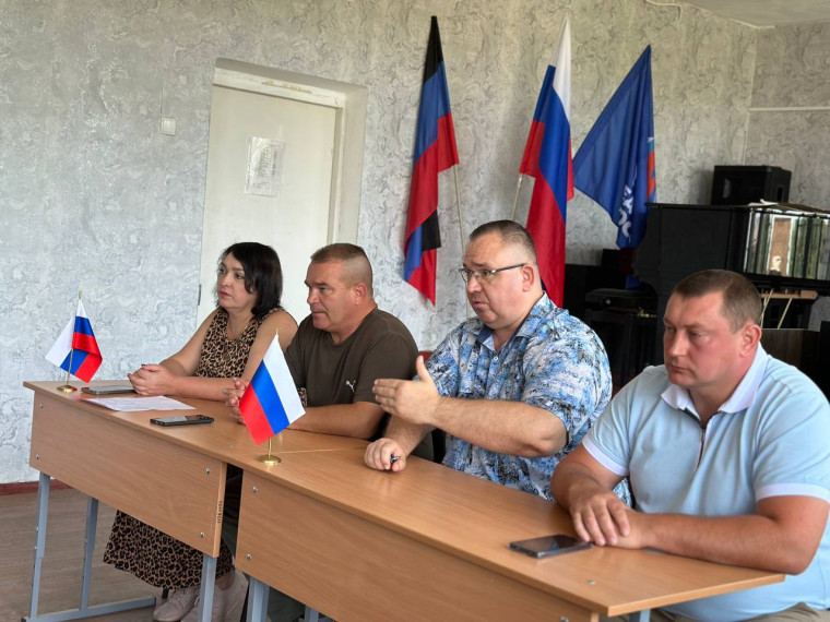 Аппаратное совещание в городском округе Иловайск. Аппаратное совещание в городском округе Иловайск.