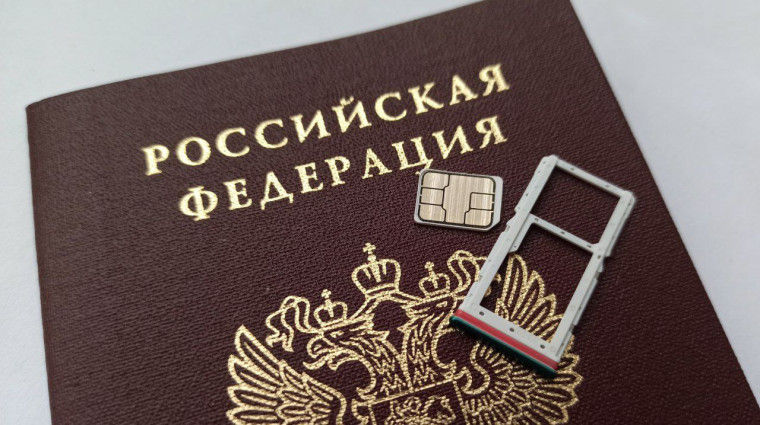 Напоминаем, что срок верификации данных абонентов «Феникс» продлён до 1 ноября . Напоминаем, что срок верификации данных абонентов «Феникс» продлён до 1 ноября .