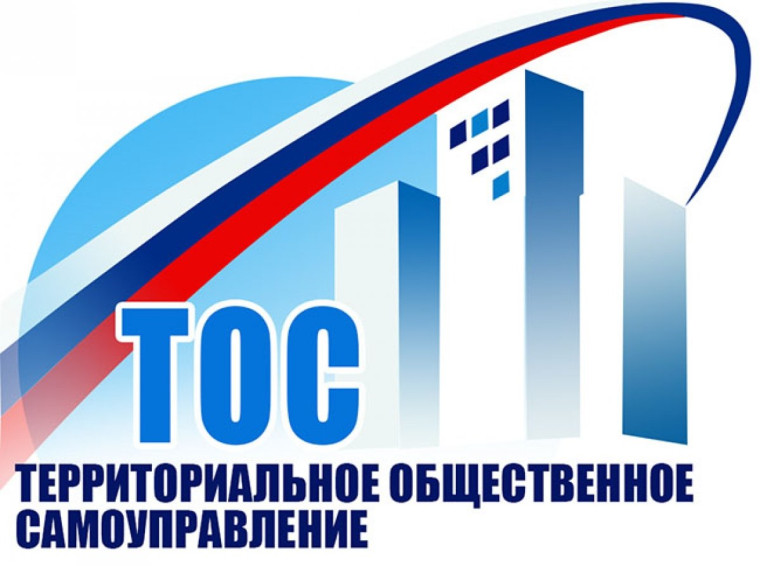 ПРАВА ТОС ПО ИСПОЛЬЗОВАНИЮ ФИНАНСОВЫХ РЕСУРСОВ. ПРАВА ТОС ПО ИСПОЛЬЗОВАНИЮ ФИНАНСОВЫХ РЕСУРСОВ.